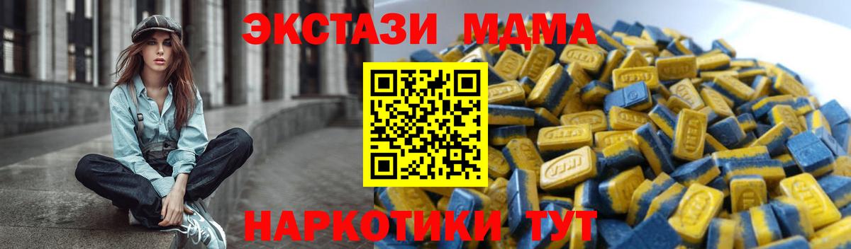 гидра ТОР  Ecstasy  Семилуки  где купить наркоту  Вход с VPN  Экстази бентли  Экстази mix 