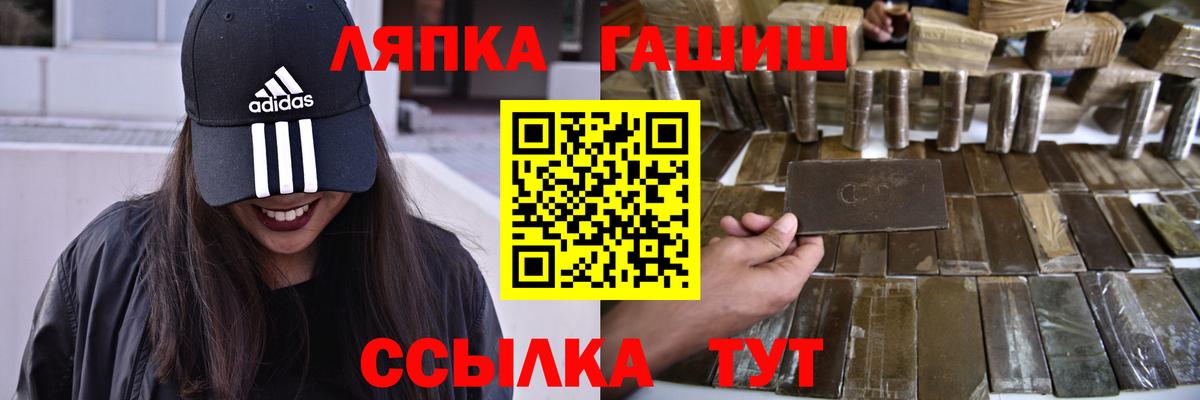 Гашиш  Вход с VPN  Семилуки  ГАШИШ Изолятор  ГАШИШ гарик 