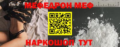 скорость mdpv Рузаевка