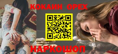 героин Рыбинск