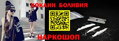 героин Рыбинск