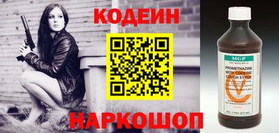 героин Рыбинск
