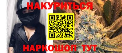 героин Рыбинск