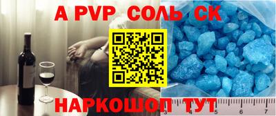 героин Рыбинск