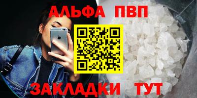 героин Рыбинск