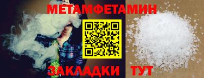 альфа пвп Рязань