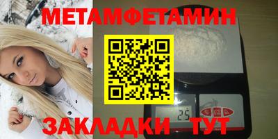 скорость mdpv Рузаевка