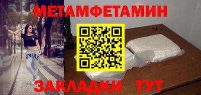 скорость mdpv Рузаевка