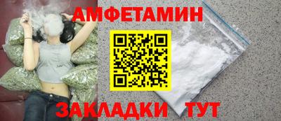 альфа пвп Рязань
