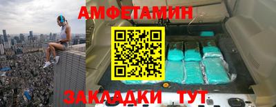 альфа пвп Рязань