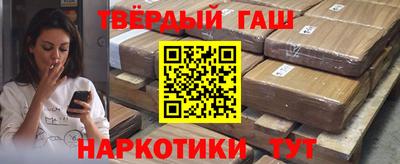 альфа пвп Рязань