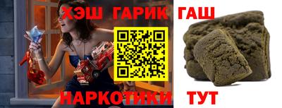 героин Рыбинск