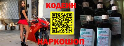 альфа пвп Рязань