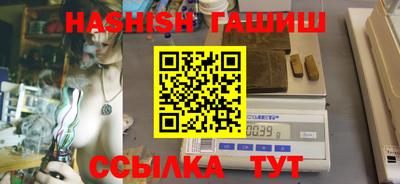 альфа пвп Рязань