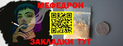 скорость mdpv Рузаевка