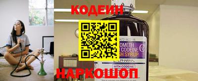 героин Рыбинск