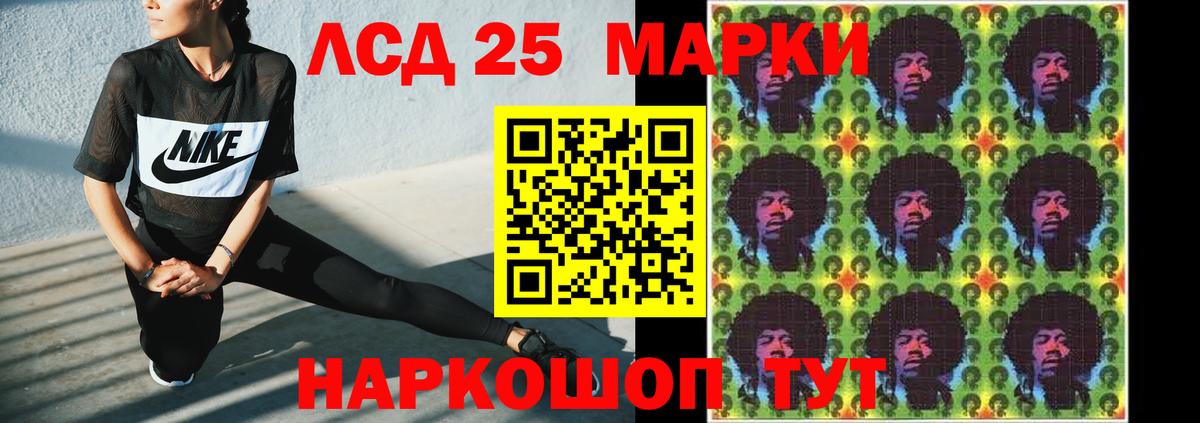 Семилуки  ЛСД экстази ecstasy  LSD-25 экстази кислота  LSD-25 экстази  Вход с VPN 