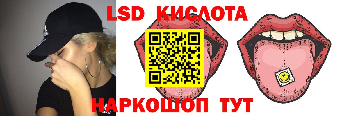ЛСД экстази ecstasy Семилуки