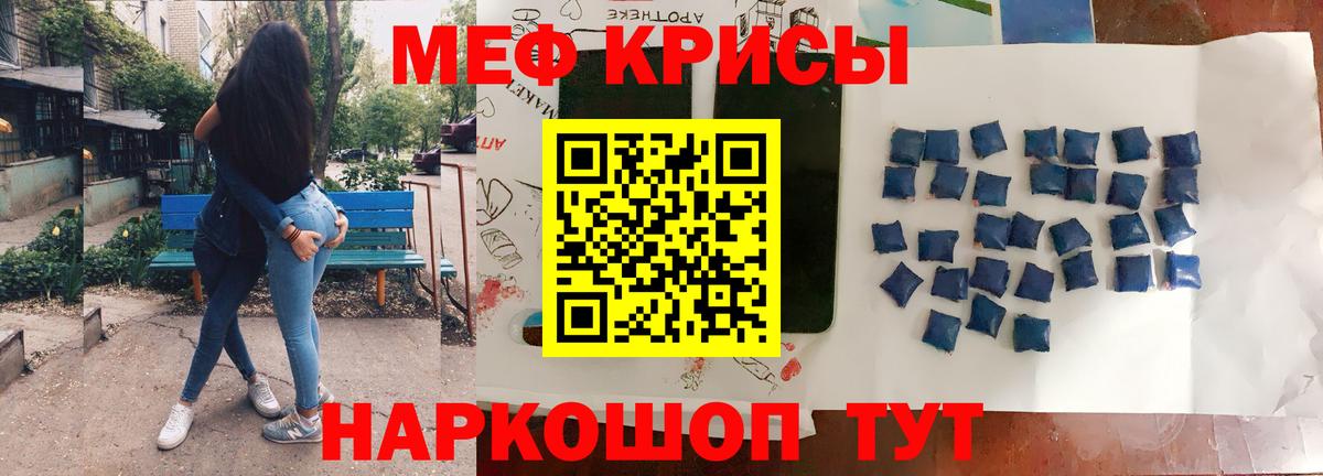 МЕФ  МЕФ  Вход с VPN  Семилуки  МЕФ мяу мяу  Мефедрон mephedrone 