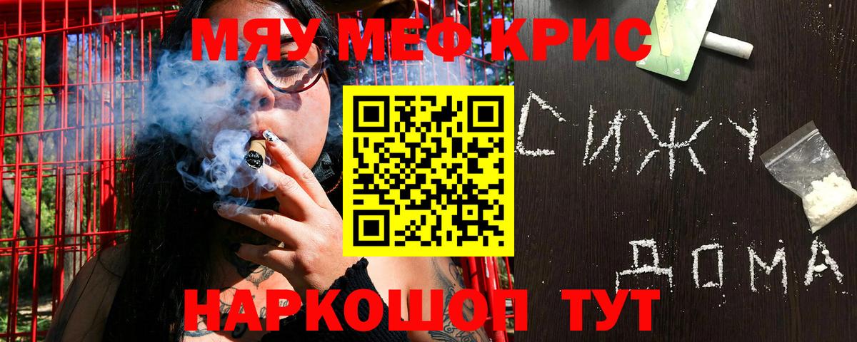 МЕФ Семилуки