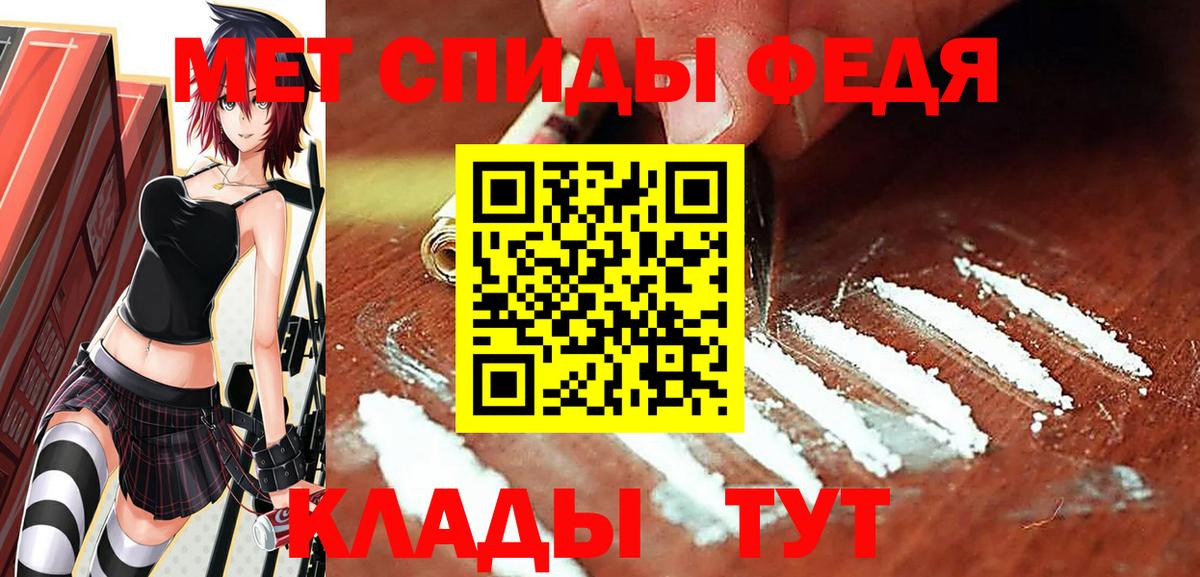 Семилуки  Первитин пудра  Вход с VPN 