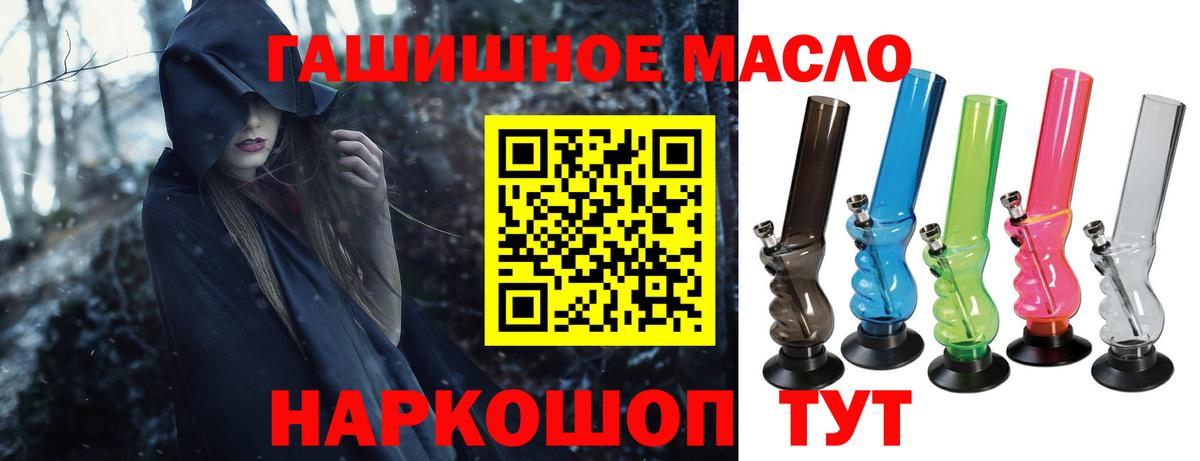 Дистиллят ТГК жижа  Вход с VPN  Дистиллят ТГК вейп с тгк  Семилуки 